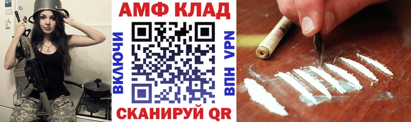 Амфетамин Розовый гидра tor Ахтубинск