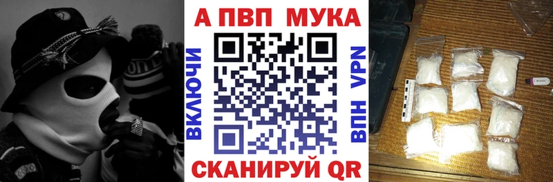Alpha-PVP СК КРИС  Ахтубинск 