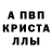 АМФЕТАМИН 98% 3VK