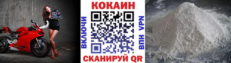 Cocaine 99% кракен маркетплейс Ахтубинск