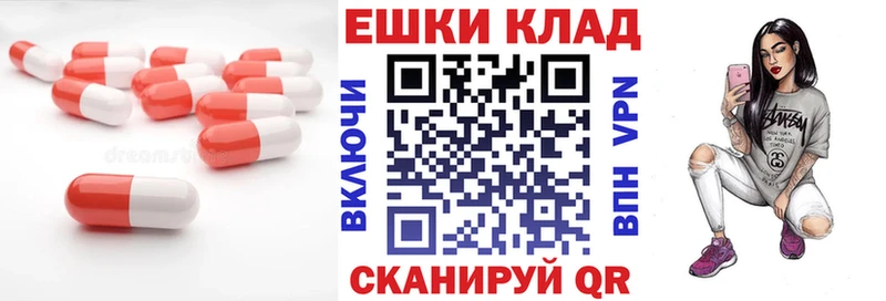 Экстази Punisher Ахтубинск