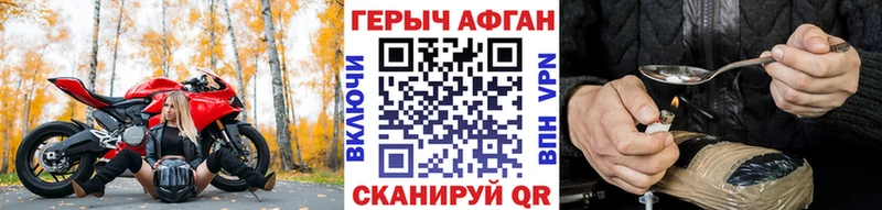 мега как войти  наркота  Ахтубинск  Героин герыч 