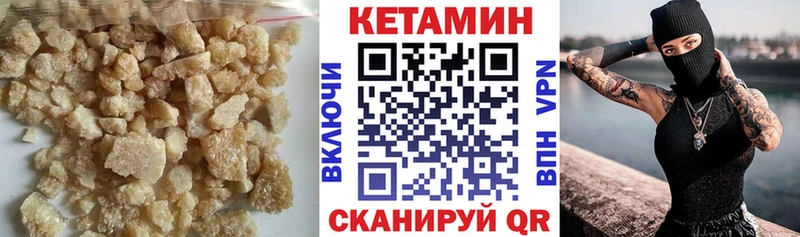 КЕТАМИН ketamine  Ахтубинск 