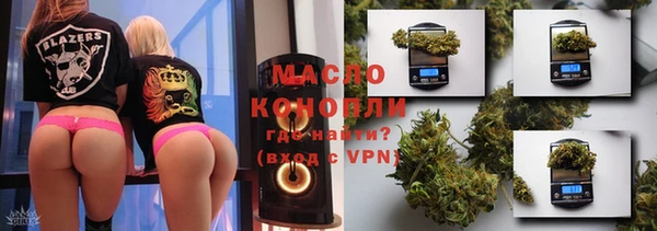 мефедрон VHQ Арсеньев
