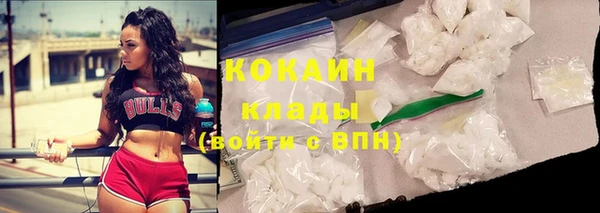 мефедрон VHQ Арсеньев