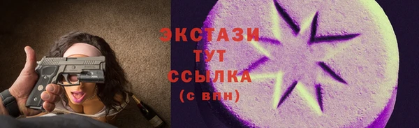 шишки Армянск