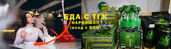 шишки Армянск
