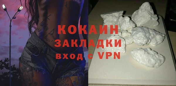 мефедрон VHQ Арсеньев
