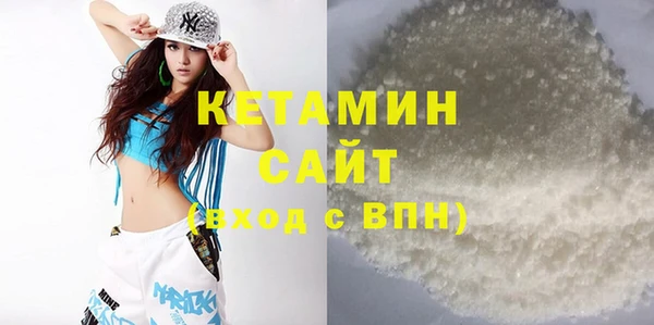 шишки Армянск