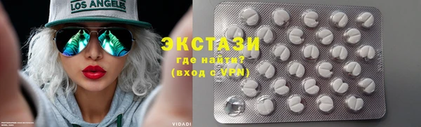 шишки Армянск