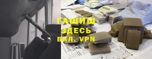 шишки Армянск