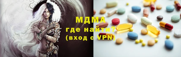 шишки Армянск