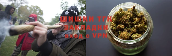 мефедрон VHQ Арсеньев