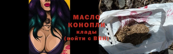 марки lsd Нефтегорск