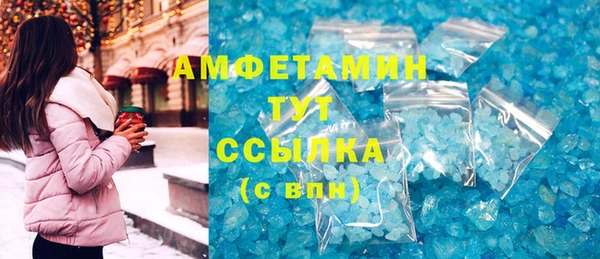 мефедрон VHQ Арсеньев