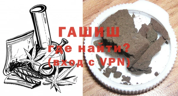 мефедрон VHQ Арсеньев