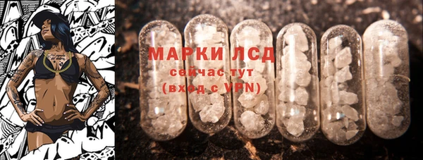 мефедрон VHQ Арсеньев