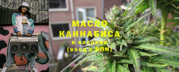 мефедрон VHQ Арсеньев