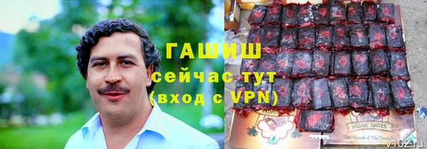шишки Армянск