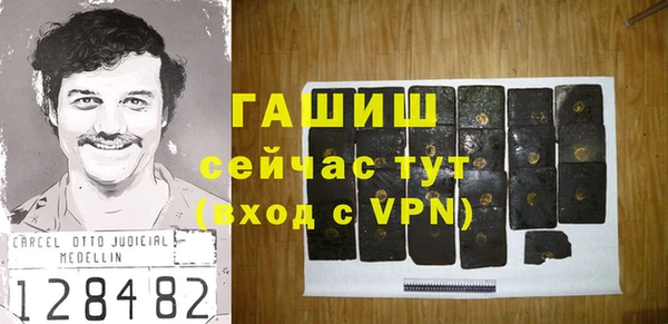 мефедрон VHQ Арсеньев
