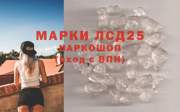 мефедрон VHQ Арсеньев