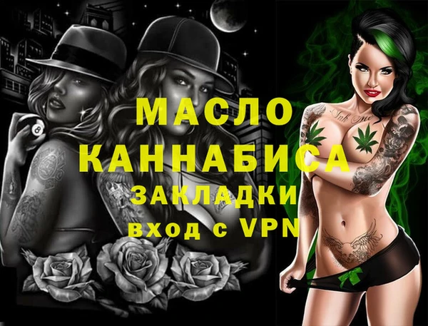 мефедрон VHQ Арсеньев