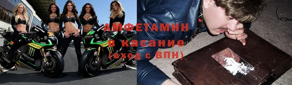 мефедрон VHQ Арсеньев
