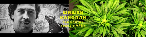 мефедрон VHQ Арсеньев
