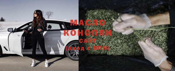 шишки Армянск
