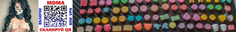 MDMA кристаллы  Ахтубинск 