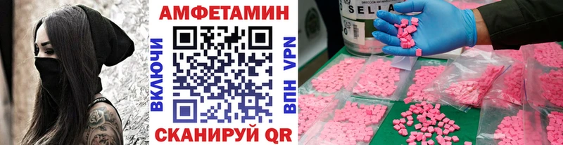 hydra ссылка Ахтубинск Первитин Methamphetamine