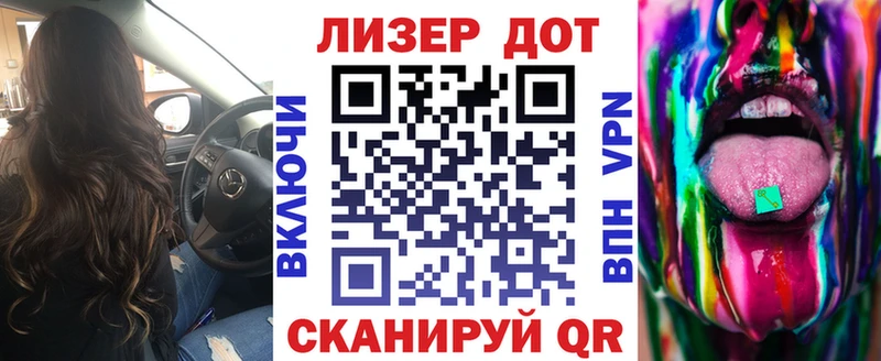 МЕГА как войти  Ахтубинск  Марки 25I-NBOMe 1500мкг  купить  